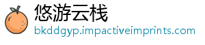 悠游云栈
